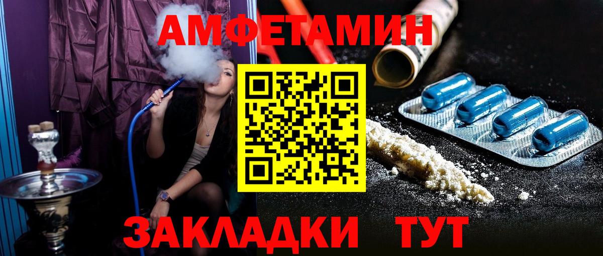 Тавда  АМФ Premium  Вход с VPN 