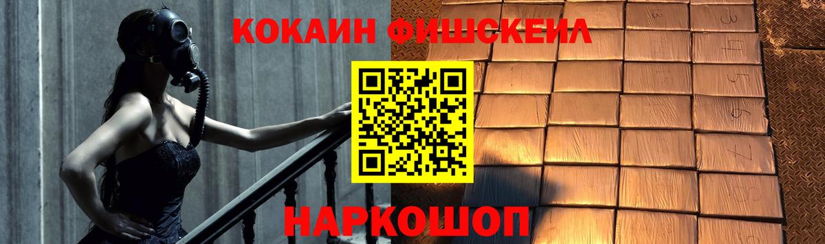 COCAIN  КОКАИН 98%  Вход с VPN  Тавда  КОКАИН VHQ 