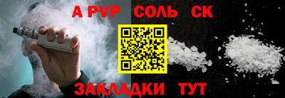 дурь Новодвинск