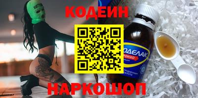 дмт Новозыбков