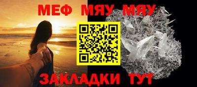 дмт Новозыбков