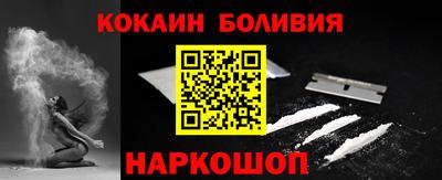 дурь Новодвинск