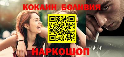 каннабис Новокубанск