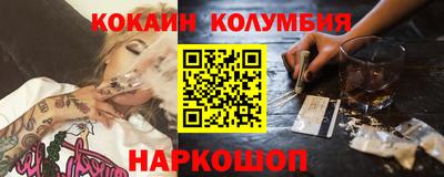 каннабис Новокубанск