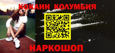 дмт Новозыбков