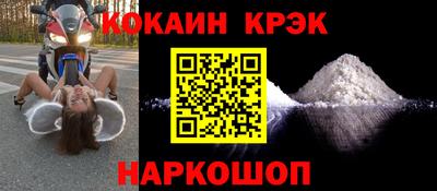 дмт Новозыбков
