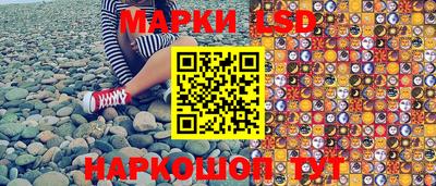 каннабис Новокубанск