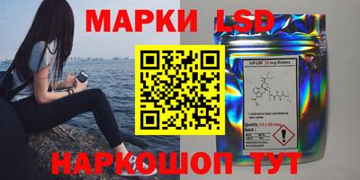 каннабис Новокубанск