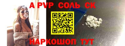 дурь Новодвинск