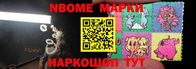 дмт Новозыбков