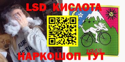 каннабис Новокубанск