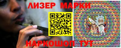 дмт Новозыбков