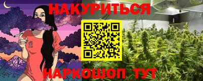 каннабис Новокубанск