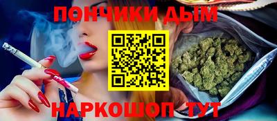 дмт Новозыбков