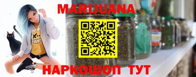 каннабис Новокубанск