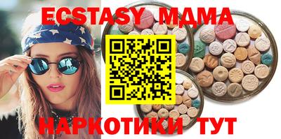 каннабис Новокубанск