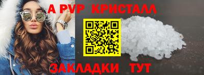 дурь Новодвинск
