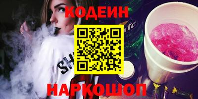 дмт Новозыбков