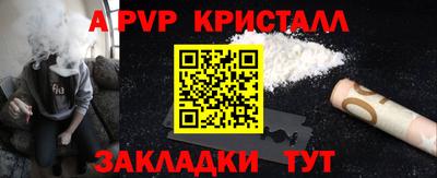дурь Новодвинск