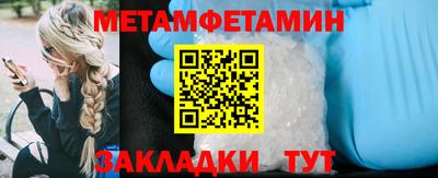 каннабис Новокубанск