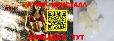 дмт Новозыбков
