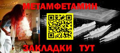 каннабис Новокубанск