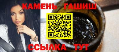 каннабис Новокубанск