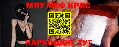 каннабис Новокубанск