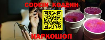 дмт Новозыбков