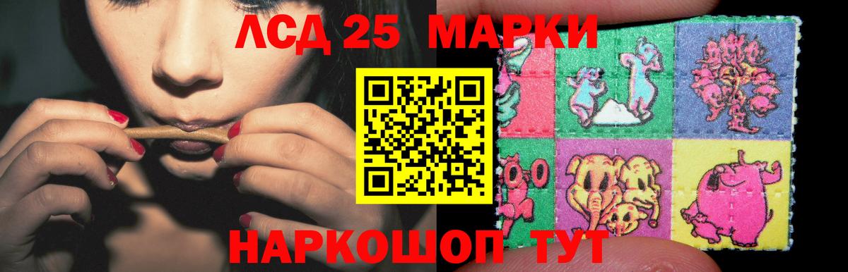 Лсд 25 экстази  Лсд 25 экстази ecstasy  Тавда  Вход с VPN  ЛСД экстази кислота 