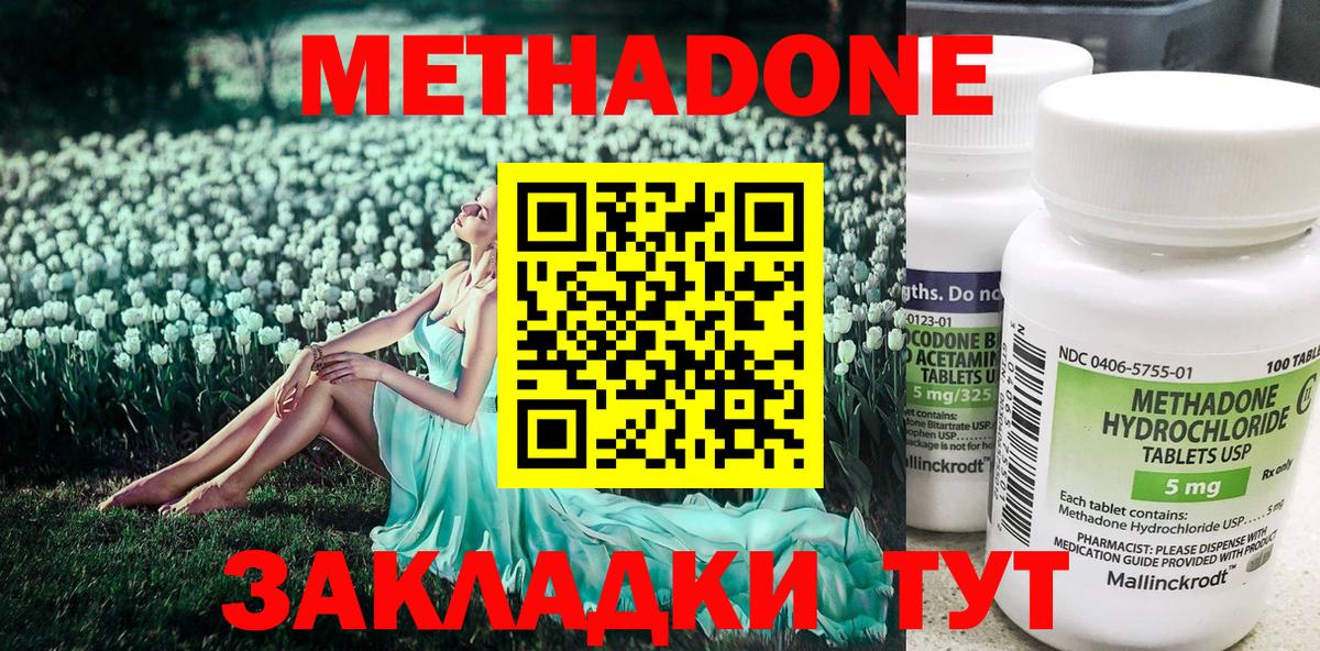 ГАШ  Тавда  Cocaine  Меф кристаллы  LSD-25  Вход с VPN  Где найти наркотики?  ГАШ 