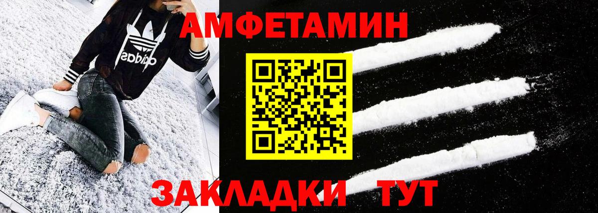 МЕТАМФЕТАМИН кристалл Тавда