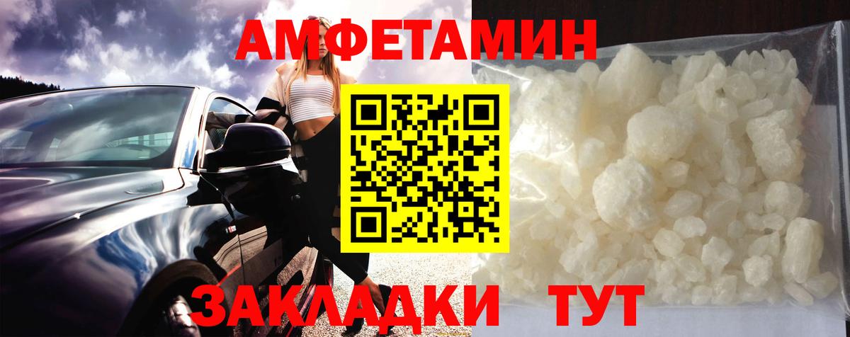 Тавда  Метамфетамин пудра  МЕТАМФЕТАМИН  Вход с VPN 