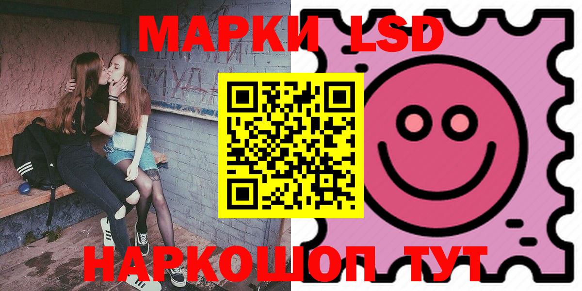 Марки N-bome 1,8мг Тавда