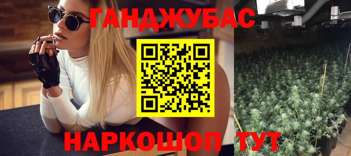 Бошки марихуана марихуана Тавда