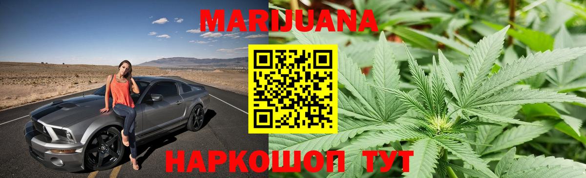 Тавда  Канабис сатива  Конопля тримм  Шишки марихуана OG Kush  МАРИХУАНА LSD WEED  Вход с VPN 